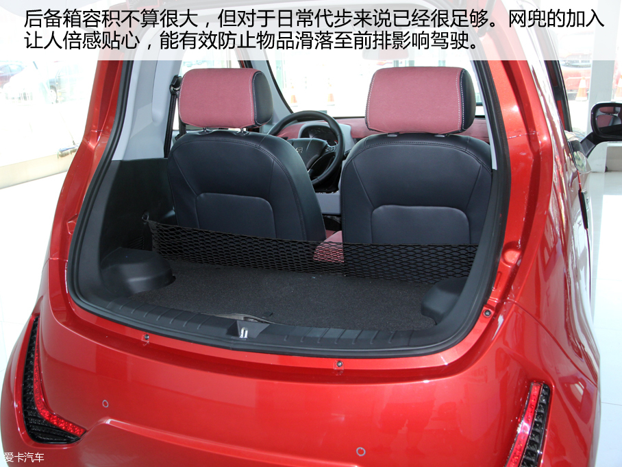 眾泰汽車2016款眾泰E200