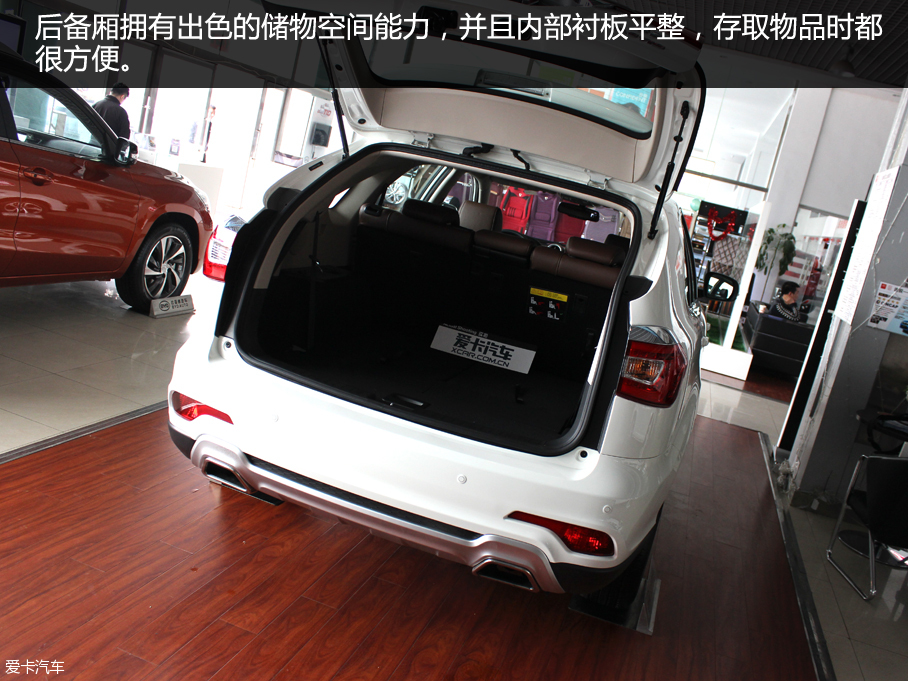 比亞迪汽車2016款比亞迪S7