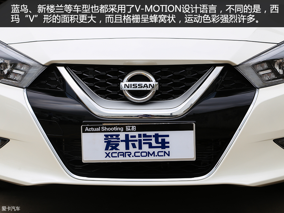 東風日產2016款西瑪