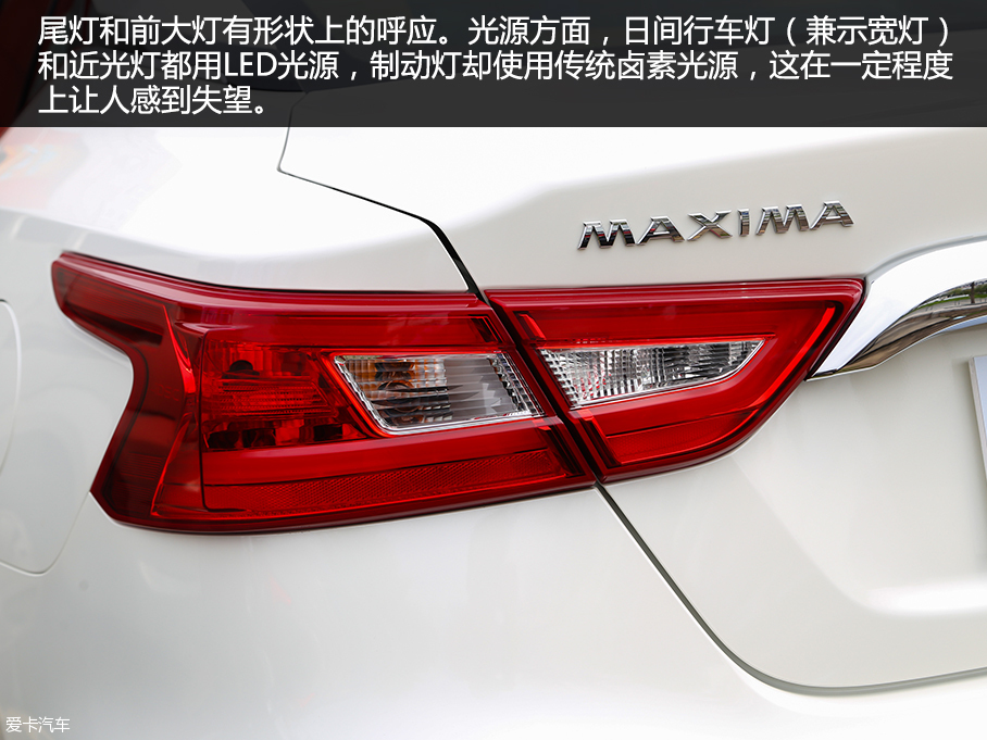 東風日產2016款西瑪