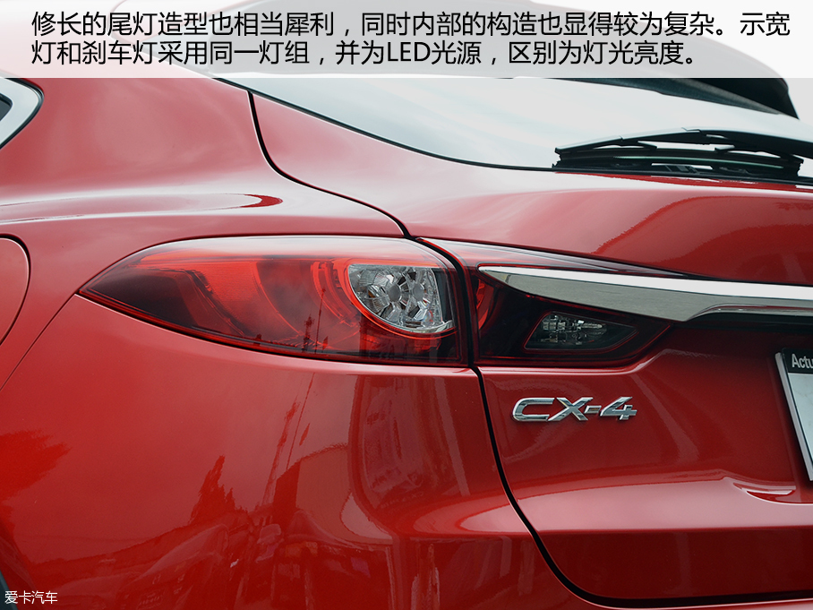 一汽馬自達(dá)2016款馬自達(dá)CX-4