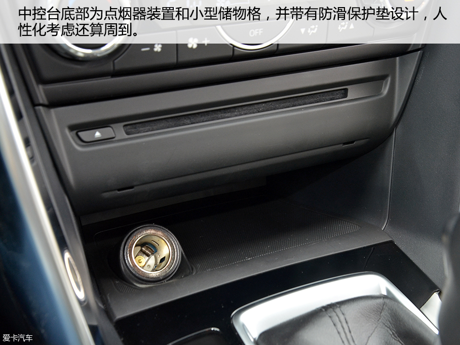 一汽馬自達2016款馬自達CX-4