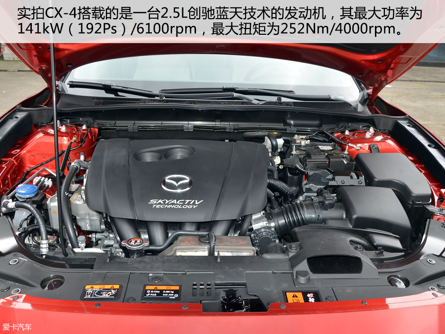 一汽馬自達2016款馬自達CX-4