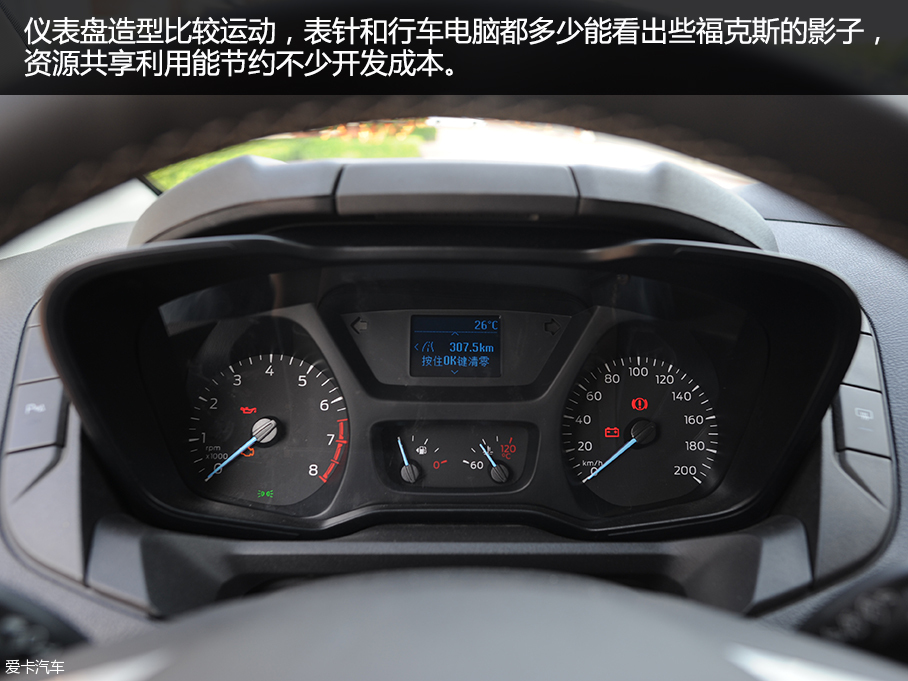 江鈴福特2016款途睿歐