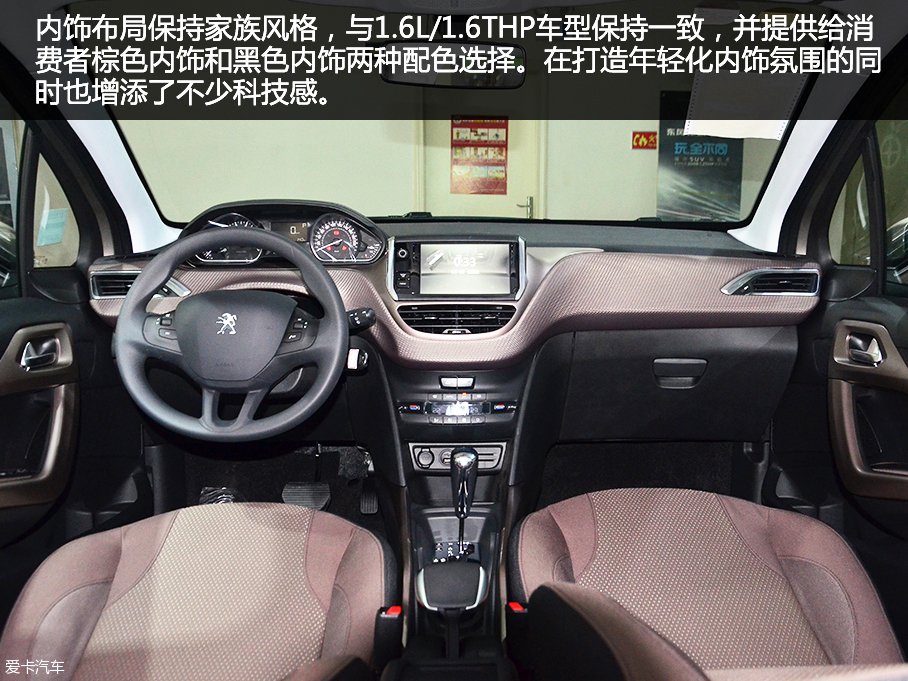 東風標致2016款標致2008