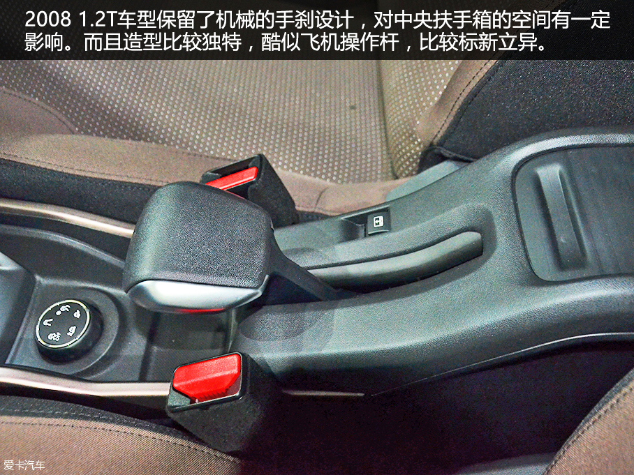 東風標致2016款標致2008