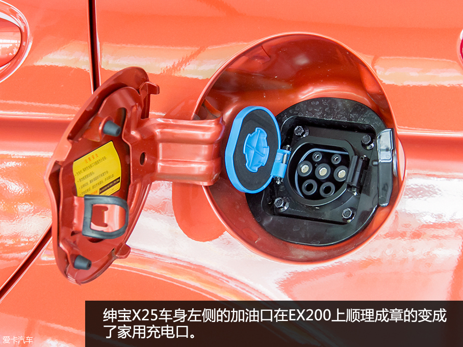 北汽新能源2016款北汽EX200