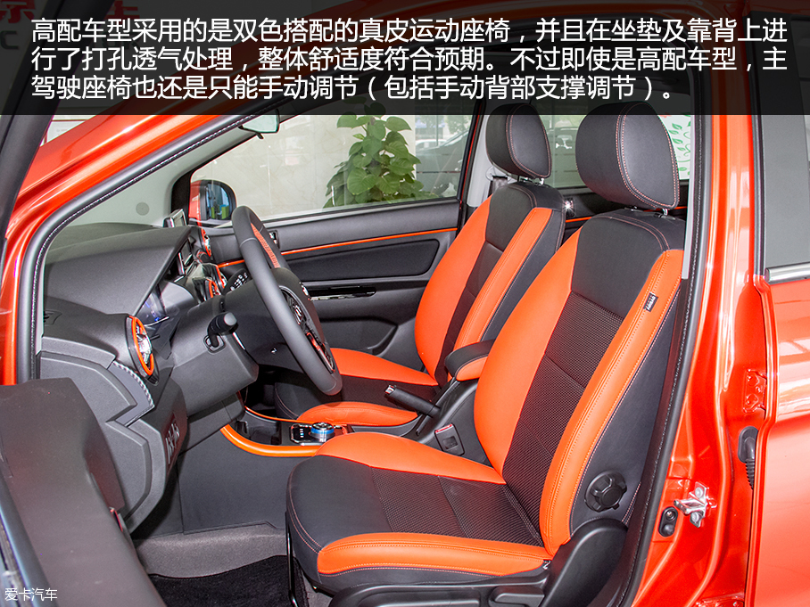 北汽新能源2016款北汽EX200