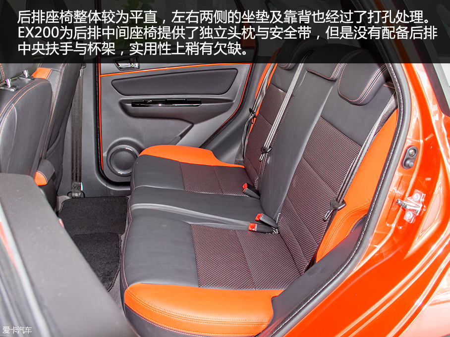 北汽新能源2016款北汽EX200