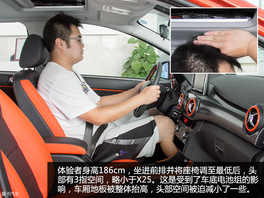 北汽新能源2016款北汽EX200