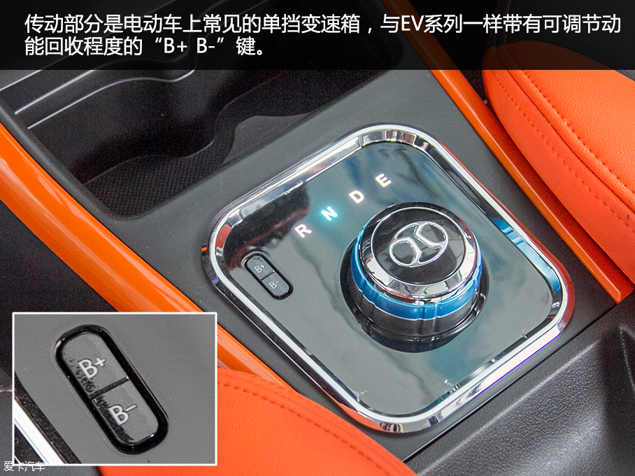 北汽新能源2016款北汽EX200