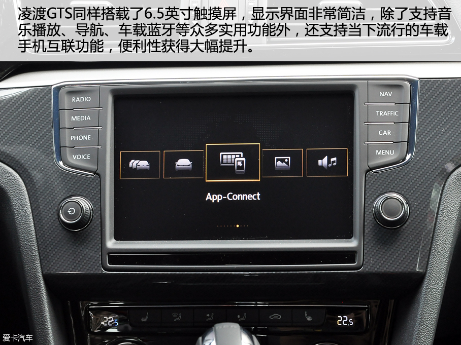 上汽大眾2016款凌渡GTS