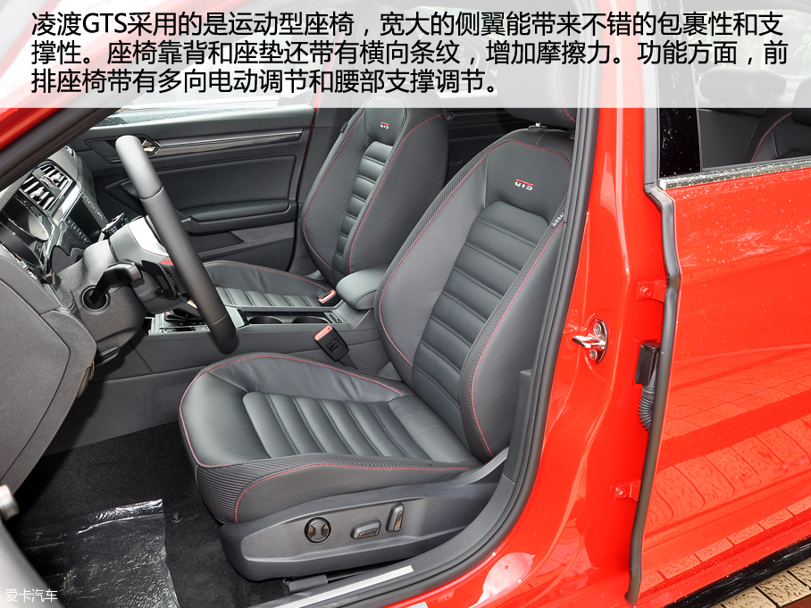 上汽大眾2016款凌渡GTS