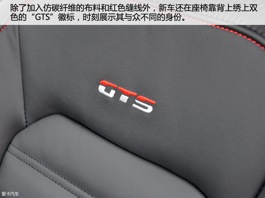 上汽大眾2016款凌渡GTS