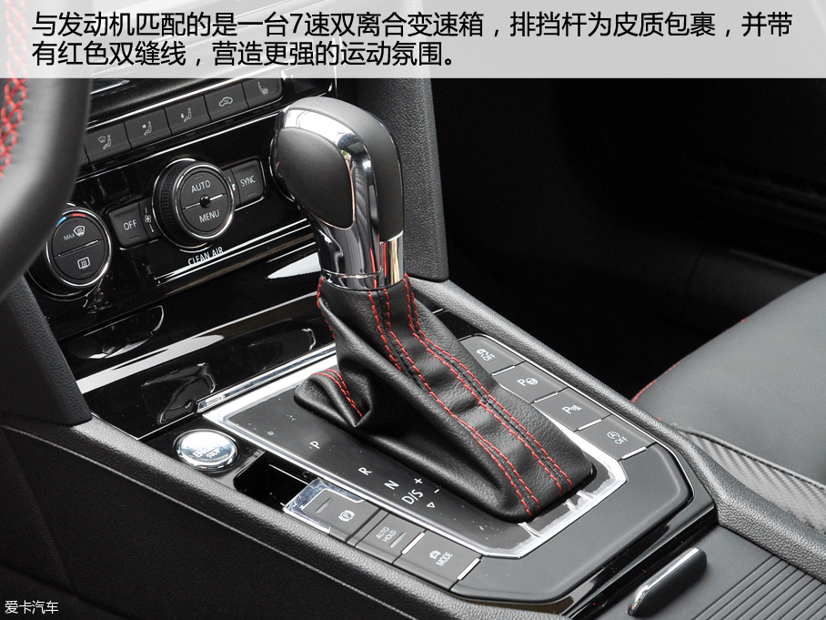 上汽大眾2016款凌渡GTS