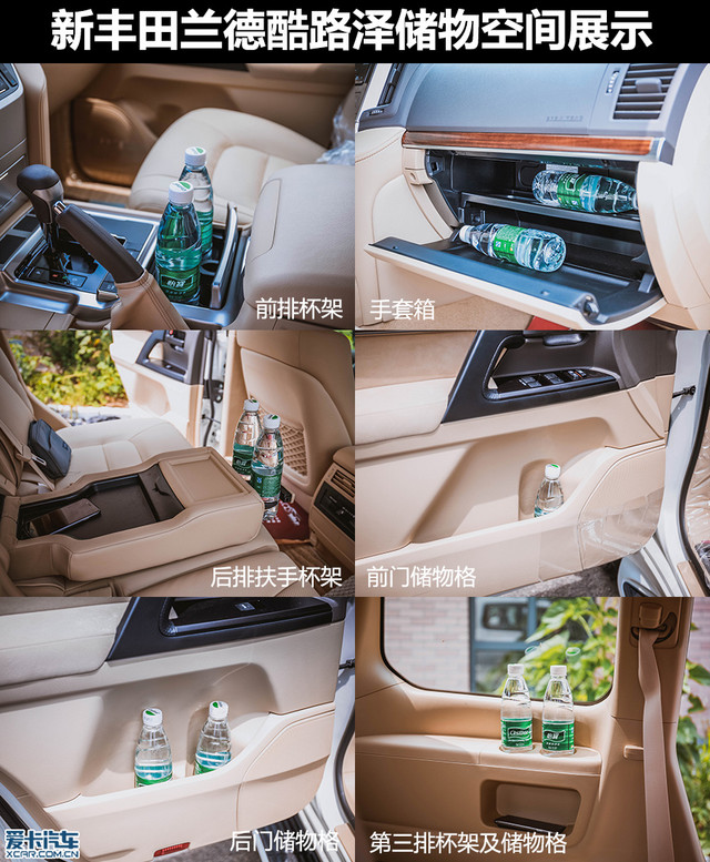 豐田(進口)2016款蘭德酷路澤