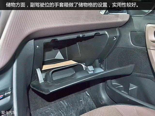 新增1.2T发动机 爱卡实拍东风标致2008高清图片