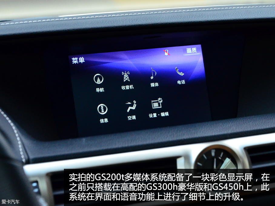实拍2016款雷克萨斯GS
