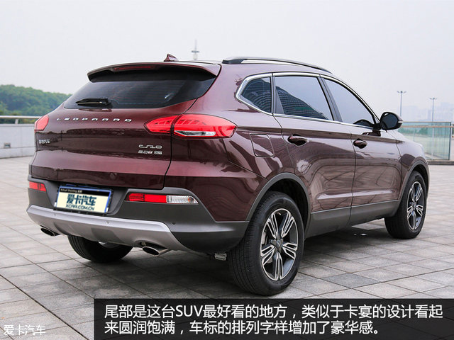 實拍獵豹CS10自動擋