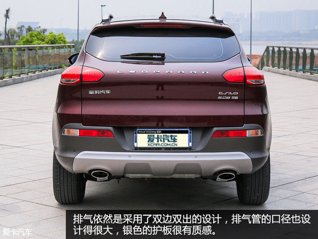 實拍獵豹CS10自動擋