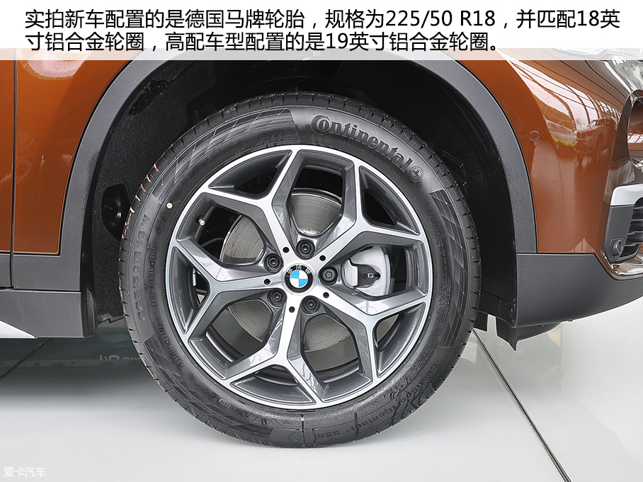 實拍國產寶馬全新X1