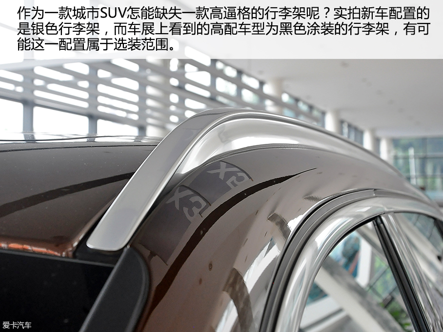 實拍國產寶馬全新X1