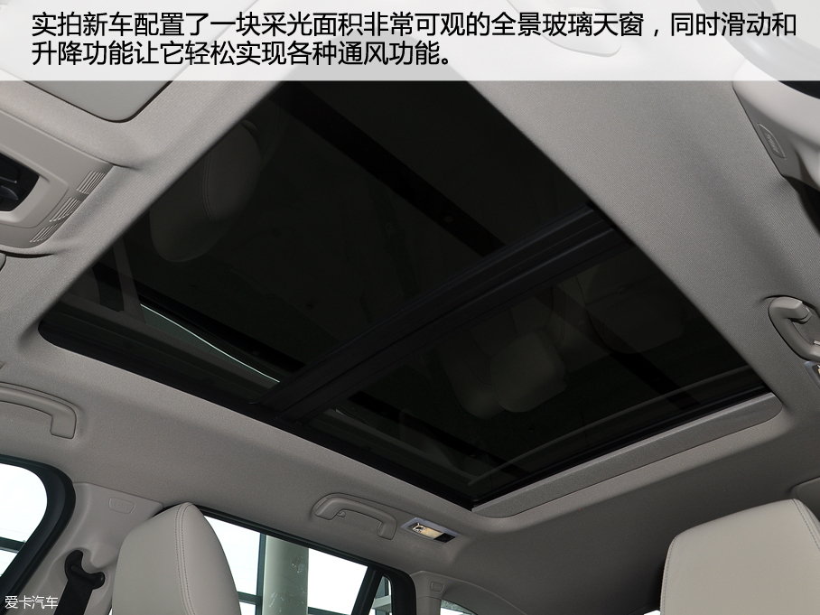 實拍國產寶馬全新X1