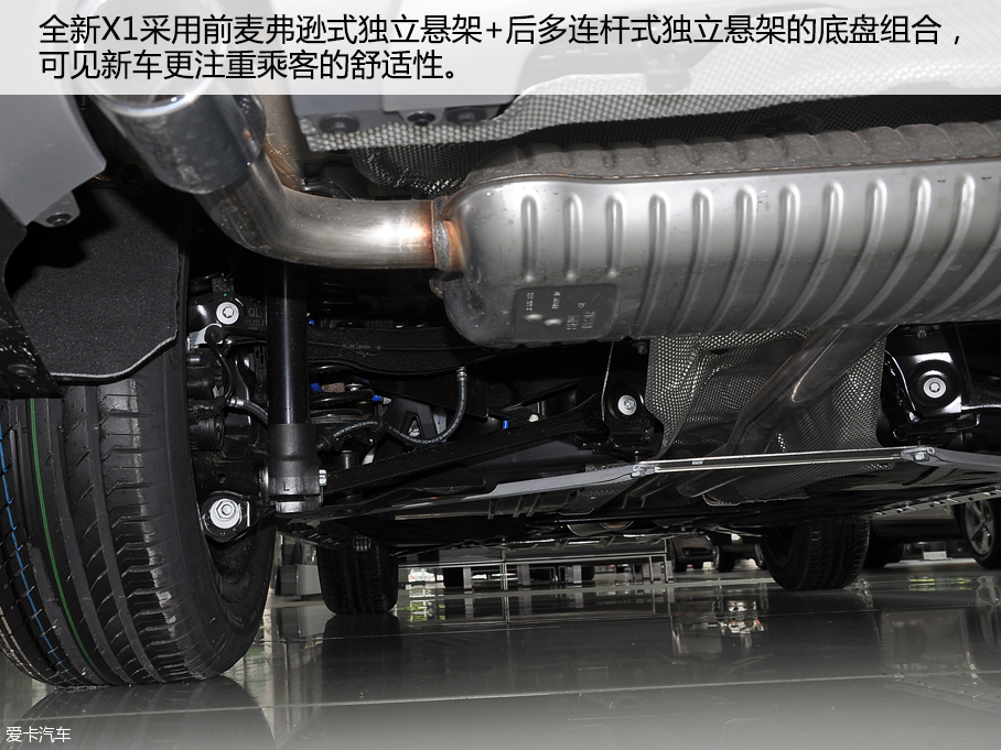 實拍國產寶馬全新X1