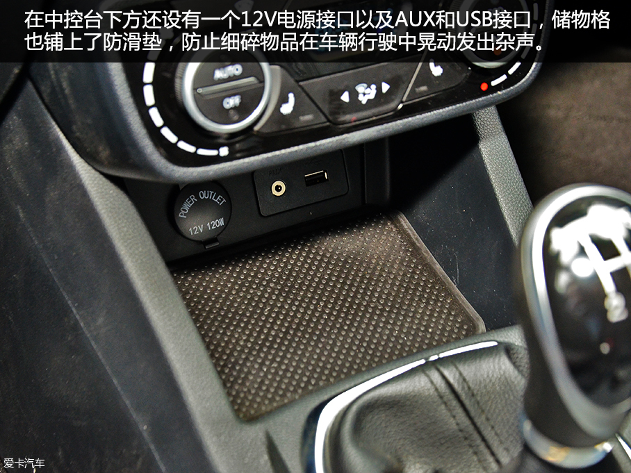 實拍一汽吉林森雅R7