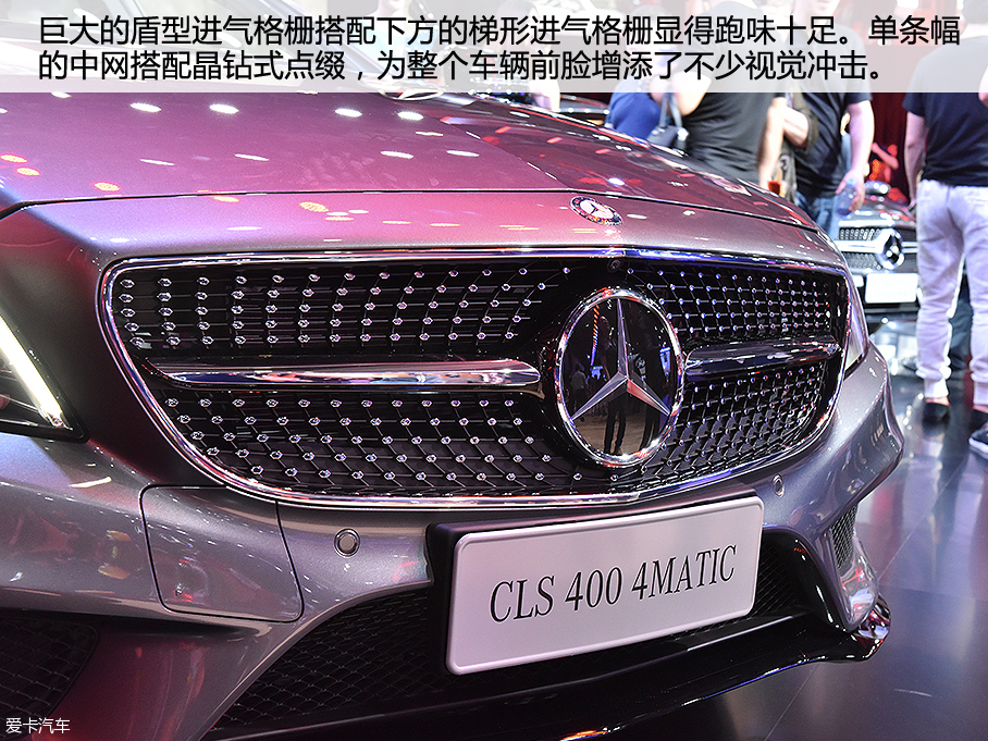深港澳奔馳CLS逸彩版靜評
