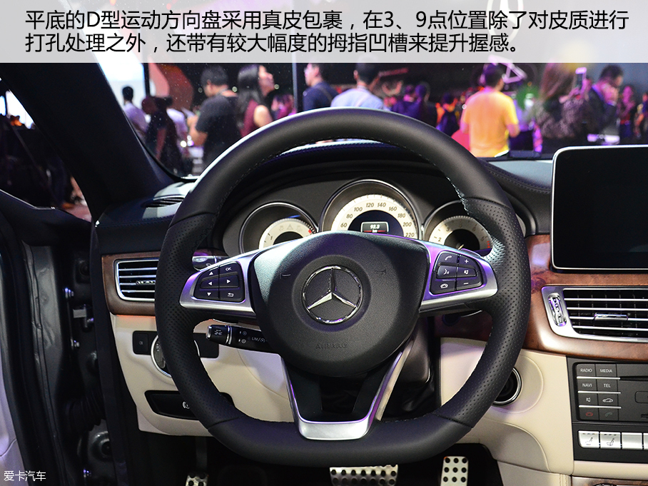 深港澳奔馳CLS逸彩版靜評