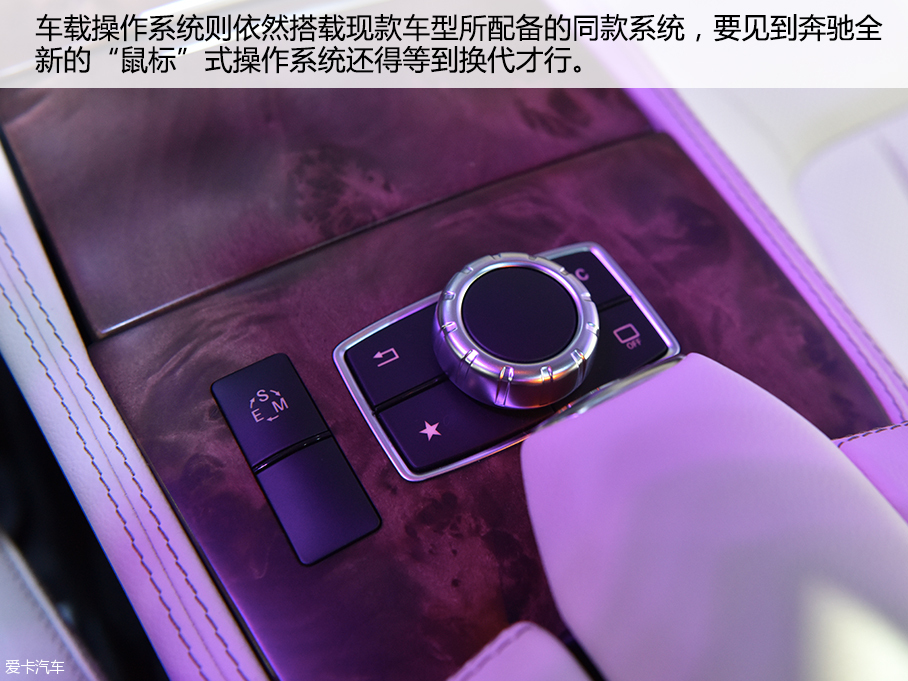 深港澳奔馳CLS逸彩版靜評