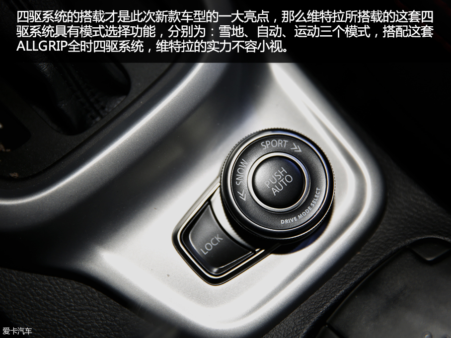 實(shí)拍維特拉領(lǐng)先四驅(qū)版