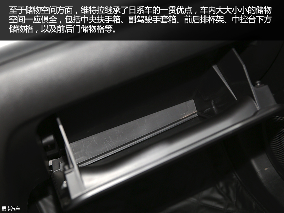 實拍維特拉領先四驅版