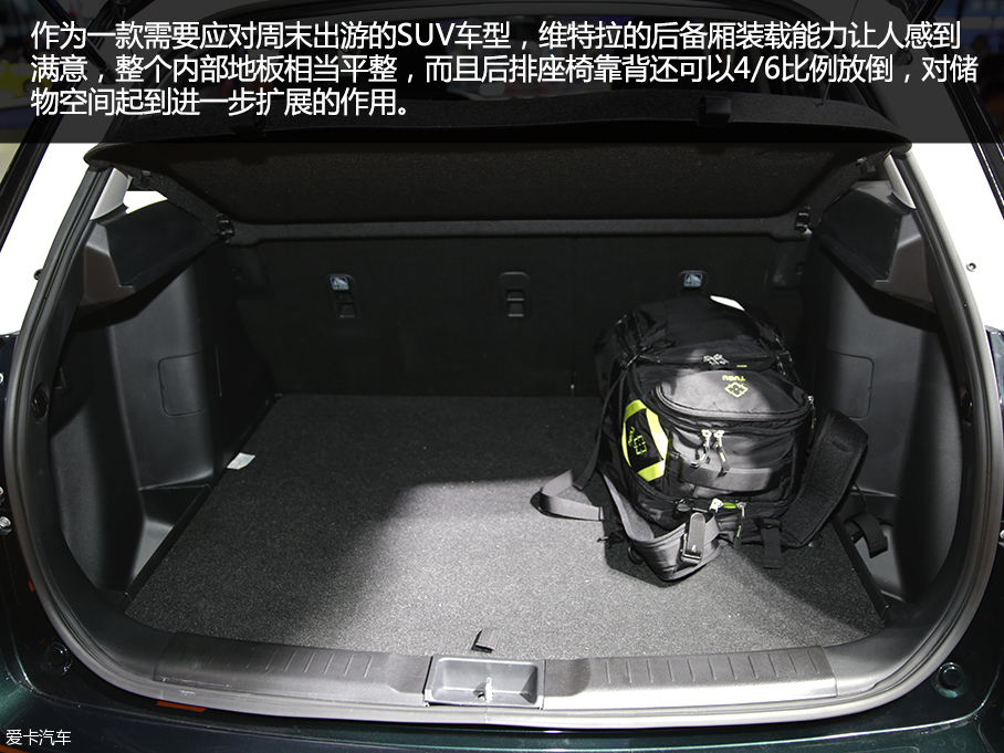 實拍維特拉領先四驅版