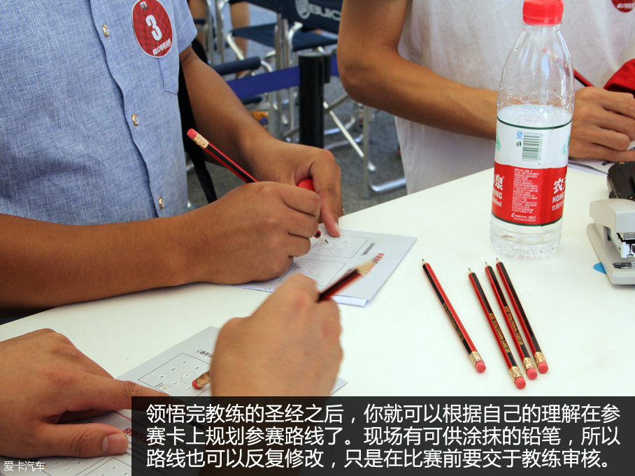 别克S弯挑战赛郑州站