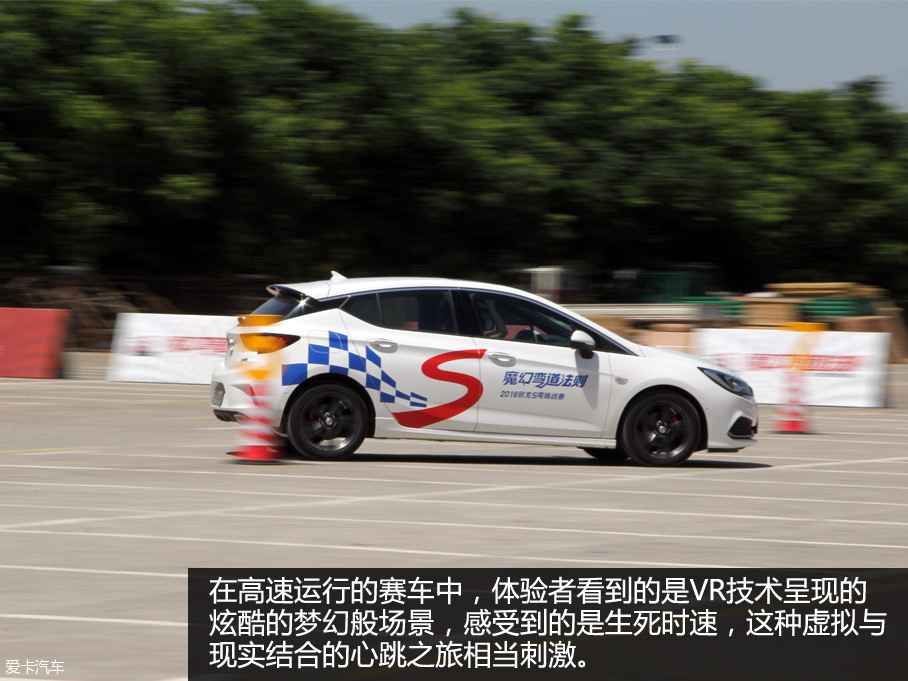 别克S弯挑战赛郑州站