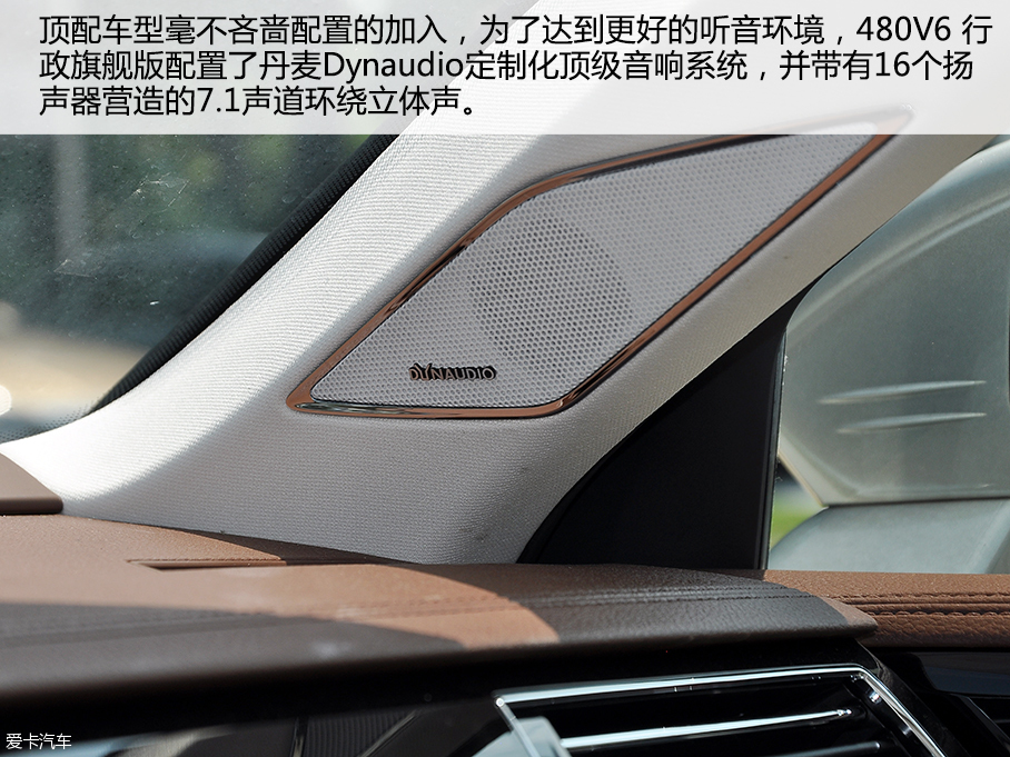 愛卡實拍上汽大眾輝昂