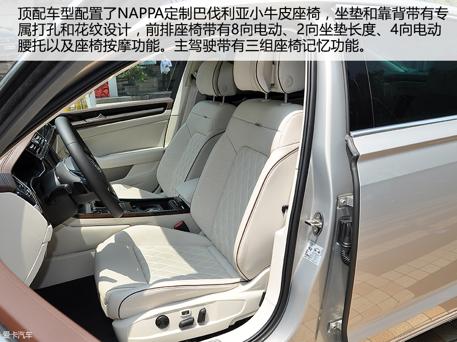 愛卡實拍上汽大眾輝昂