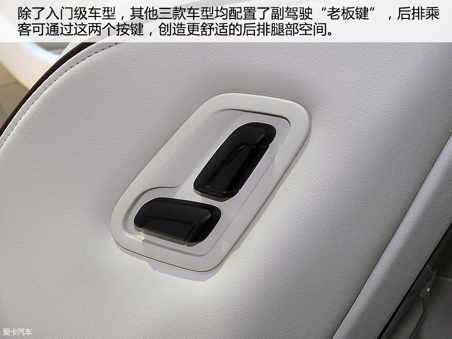 愛卡實拍上汽大眾輝昂