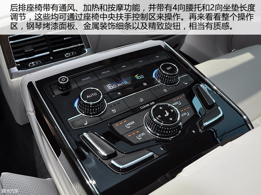 愛卡實拍上汽大眾輝昂