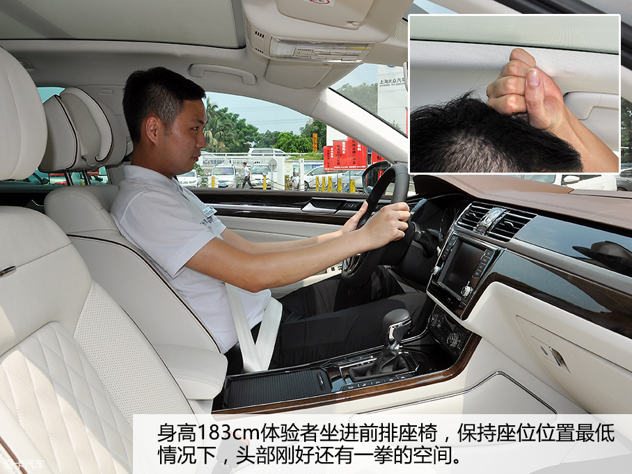 愛卡實拍上汽大眾輝昂