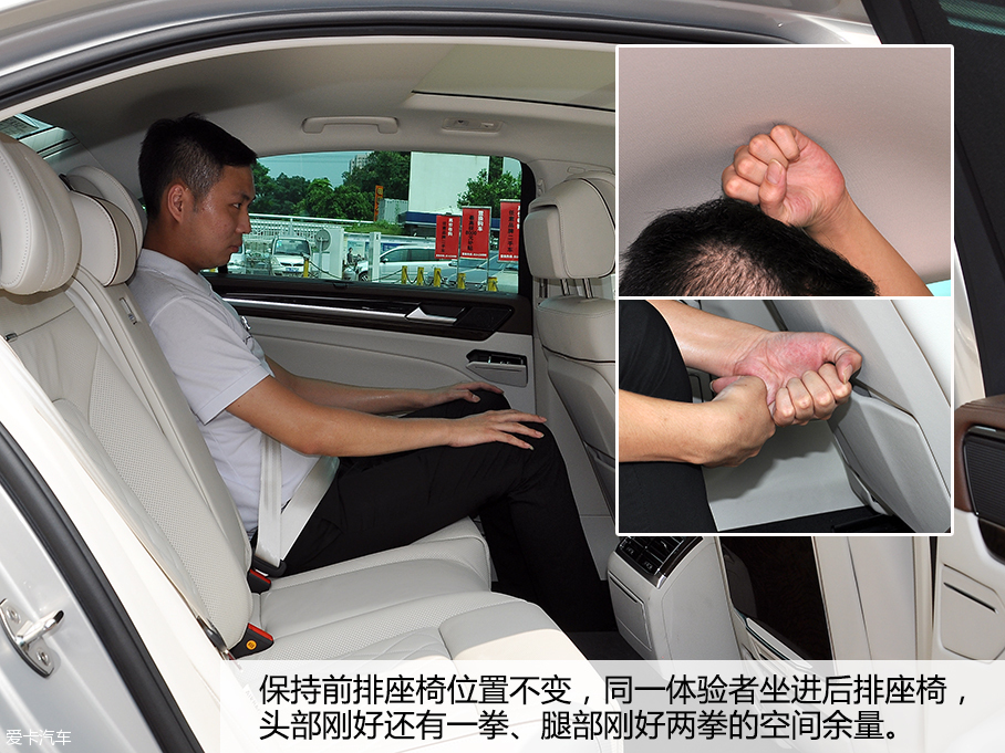 愛卡實拍上汽大眾輝昂