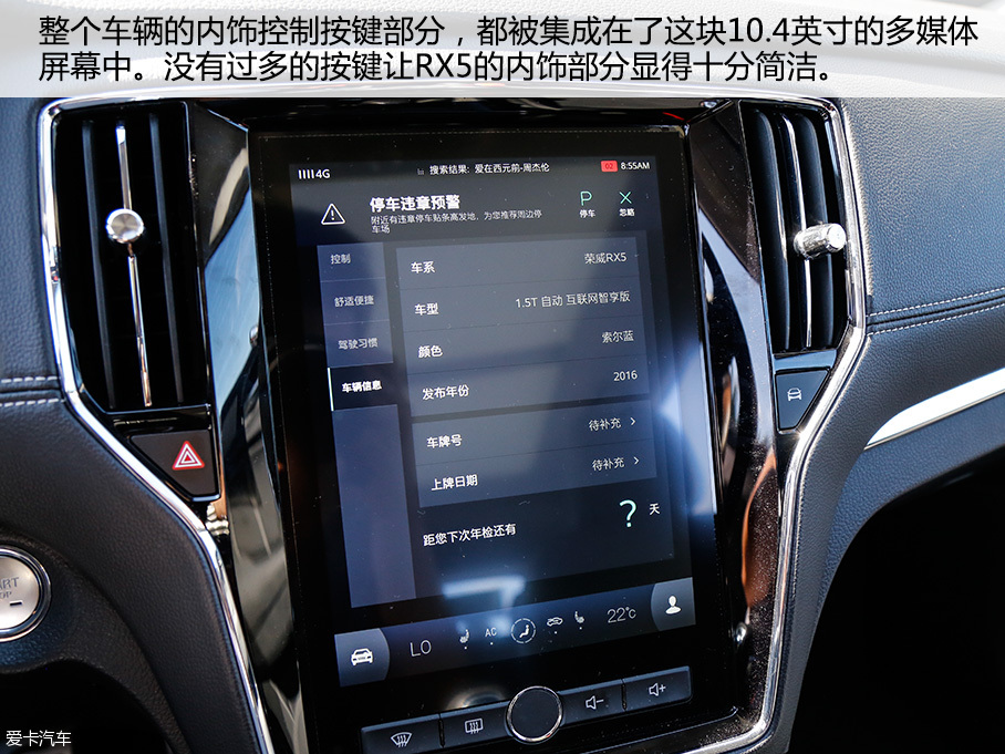 试驾RX5 20T