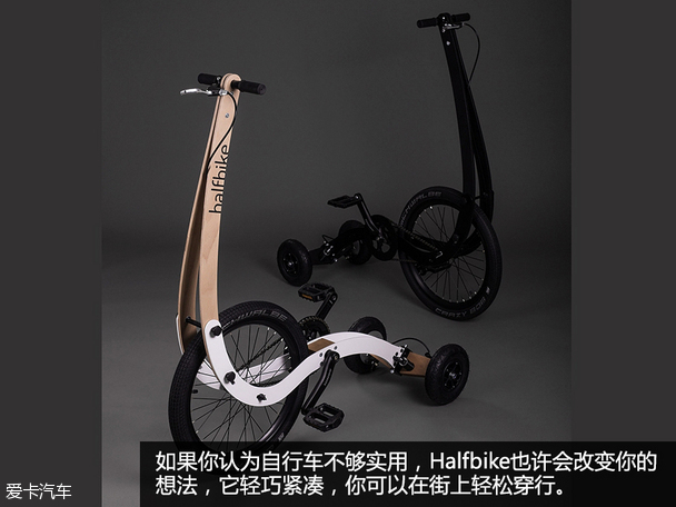 「图文」这些便利的代步工具，你们随意感受一下_爱卡汽车