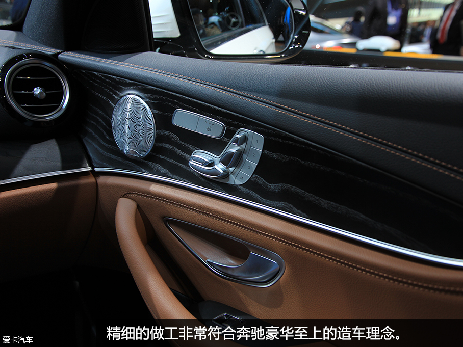 全新奔驰E级技术解析
