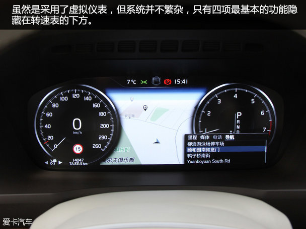 六款豪华SUV车型仪表盘横评