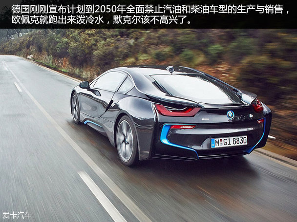 欧佩克唱衰新能源汽车