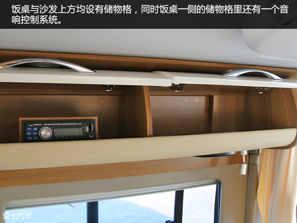 上汽大通V80房車