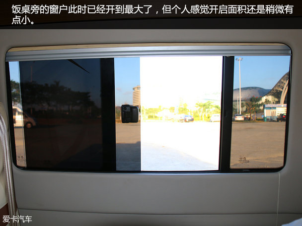 上汽大通V80房車